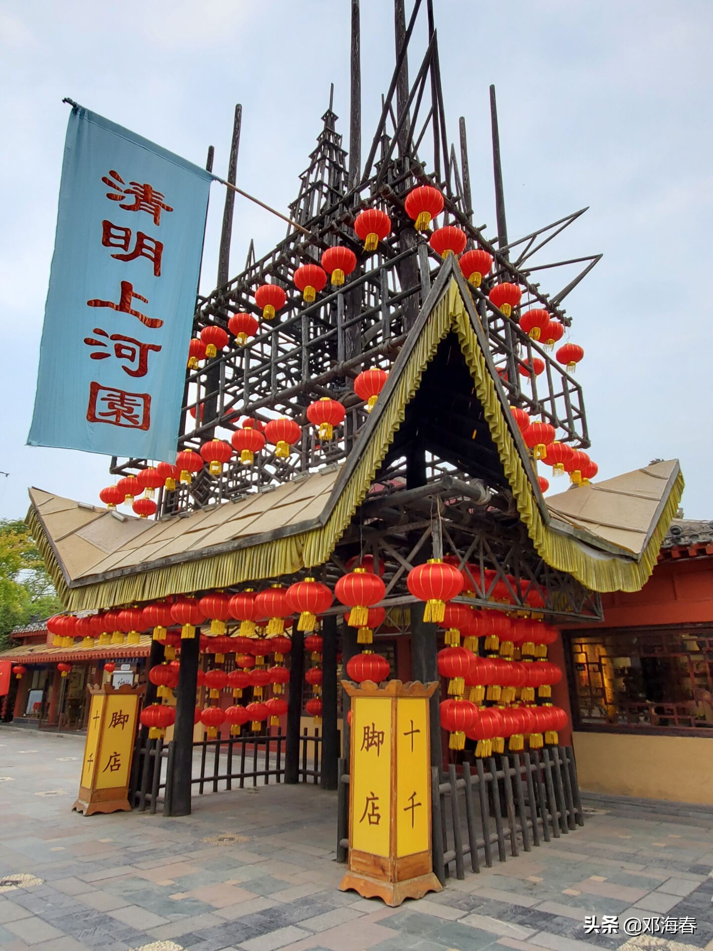 开封府清明上河园一日游攻略,开封清明上河园游玩笔记