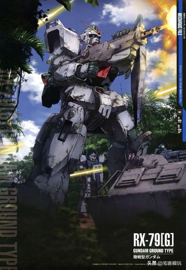 模玩指南hg高达,模玩速评hg高达