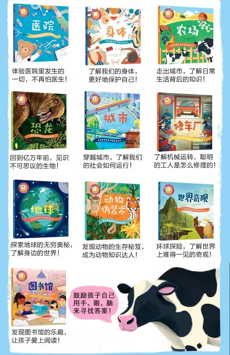 黄磊给女儿看的绘本,黄磊家多妹都在读的绘本