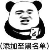 工厂黑名单多久能消除,被工厂拉入黑名单怎么办