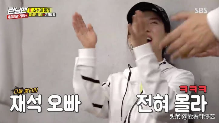 rm刘在石权烈被金钟国吓到,rm刘在石骗全昭旻钱