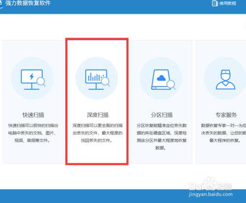 用u盘量产工具去掉u盘写保护,u盘写保护无法格式化如何恢复u盘