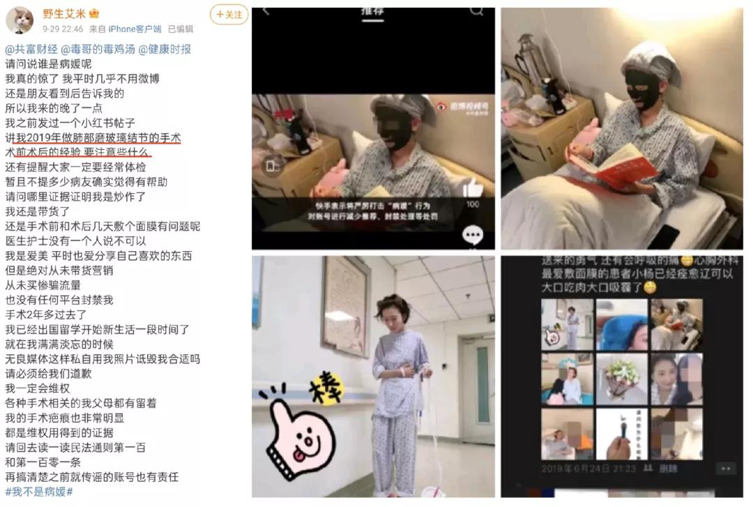 前天鉴茶、昨天鉴鸡、今天鉴媛？