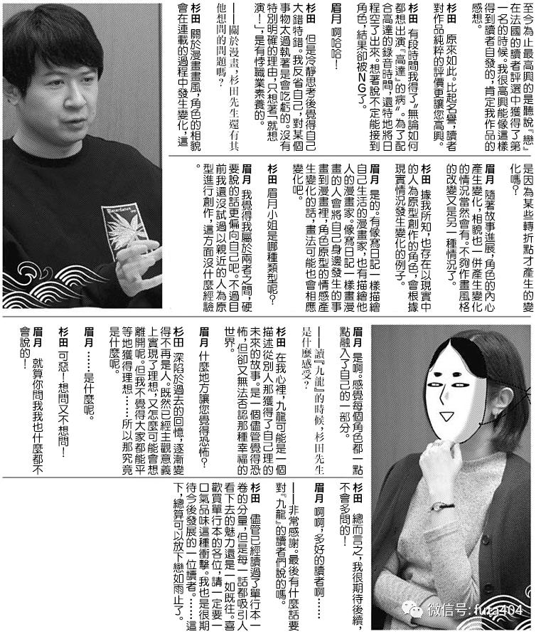 这些漫画值得让你熬夜也要看完,不得不看的五种漫画