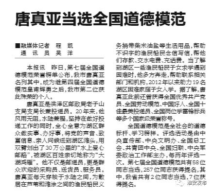 「记忆」乘风破浪的“大湖鸿雁”