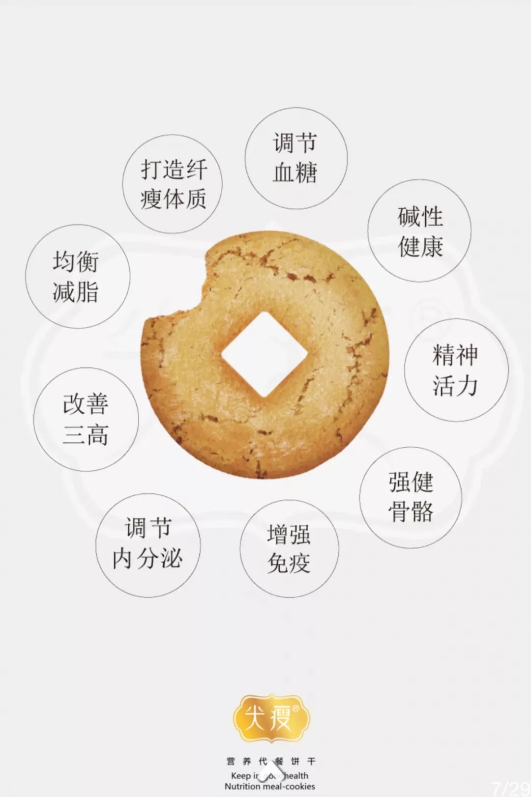 严屹宽和高云翔电视剧,严屹宽董璇活佛济公