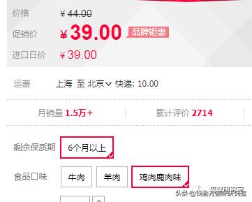 k9罐头推荐吗,新西兰k9罐头里面是怎么样的