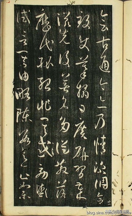 孙过庭书谱稗字的写法,孙过庭书谱早稻田大学版