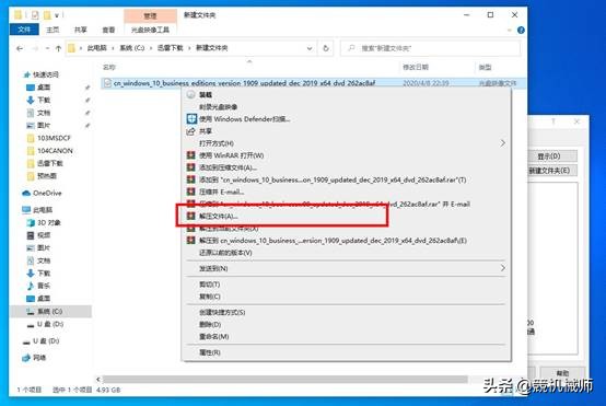 创物者台式机升级教程,机械师创物者需要重装系统吗