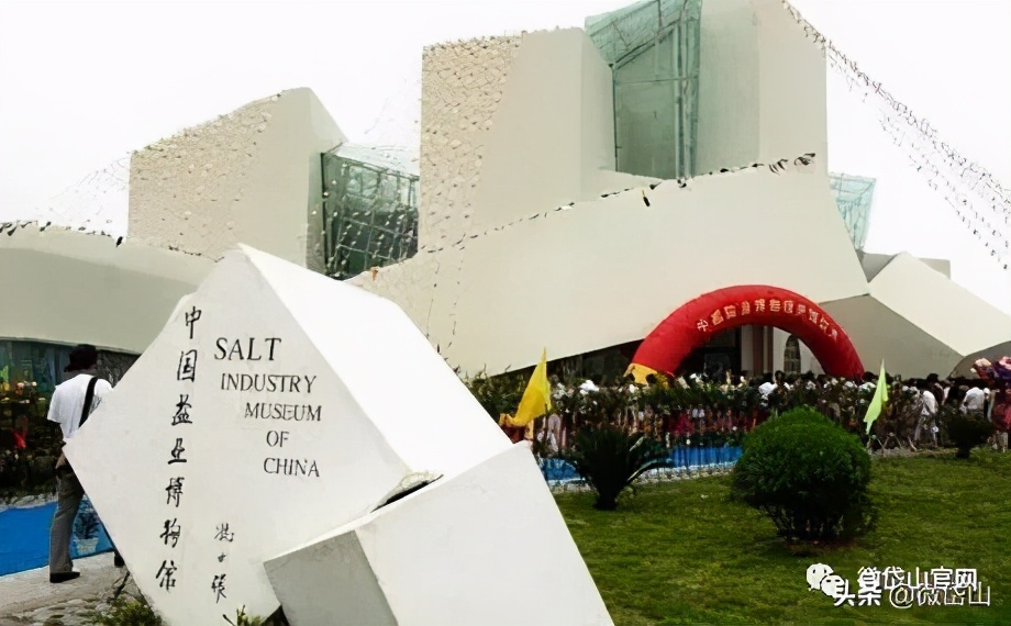 你好，我叫岱山，这是我的最新简历