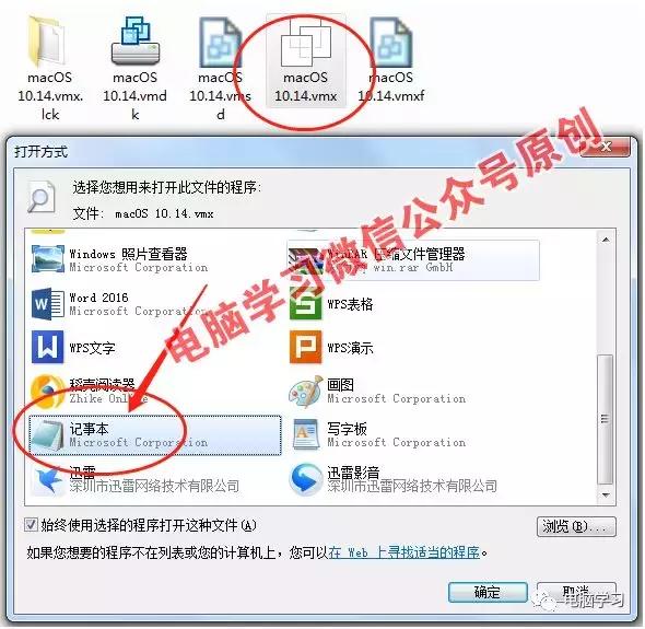 windows系统如何安装苹果ios系统,教你如何安装windowsxp