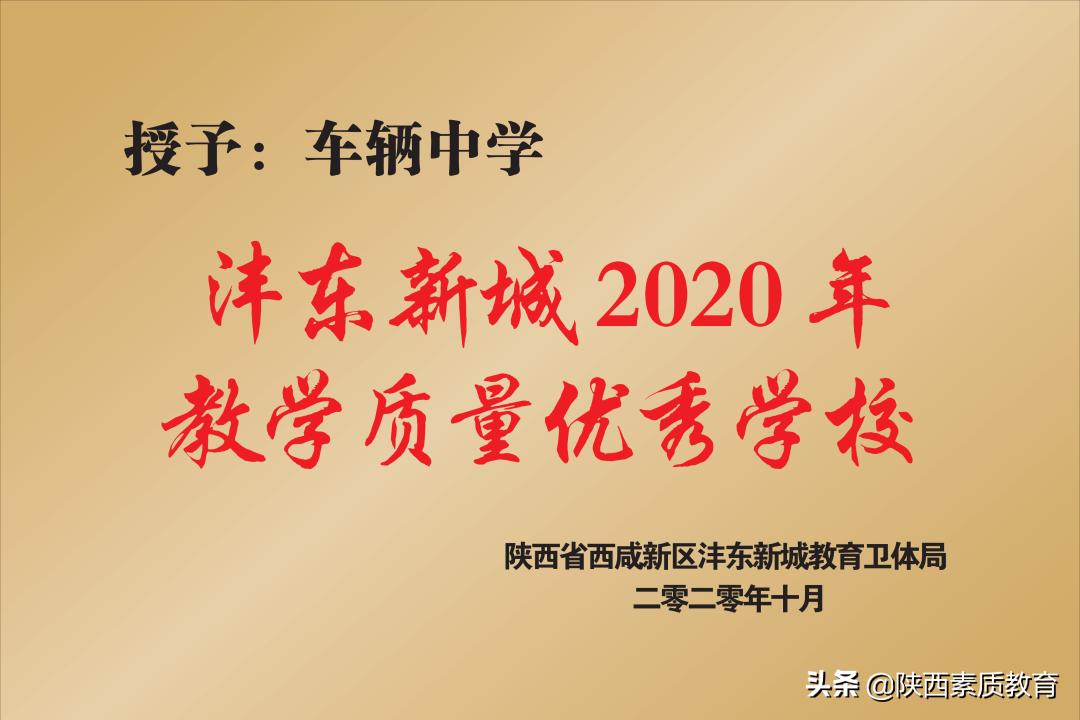 西安83中学教师招聘公示,西安市中小学招聘教师公告