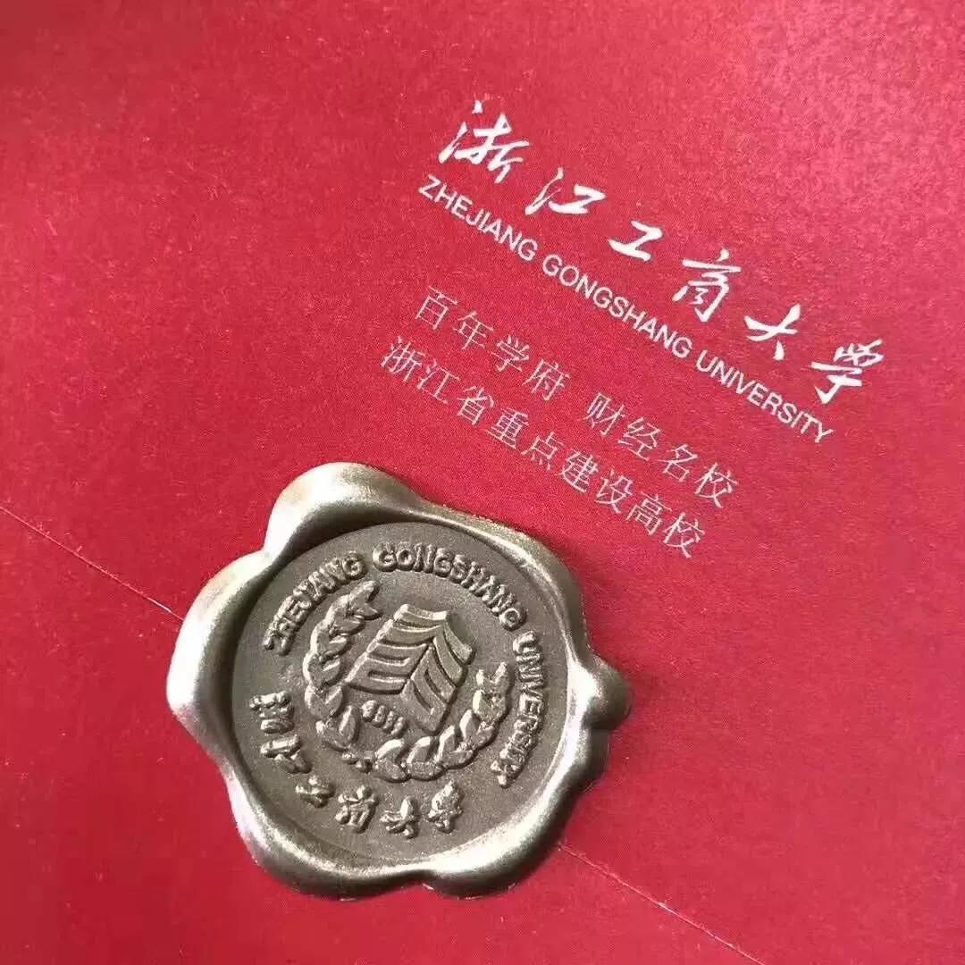 浙江工商大学入学程序,浙江工商大学本科生招生信息网