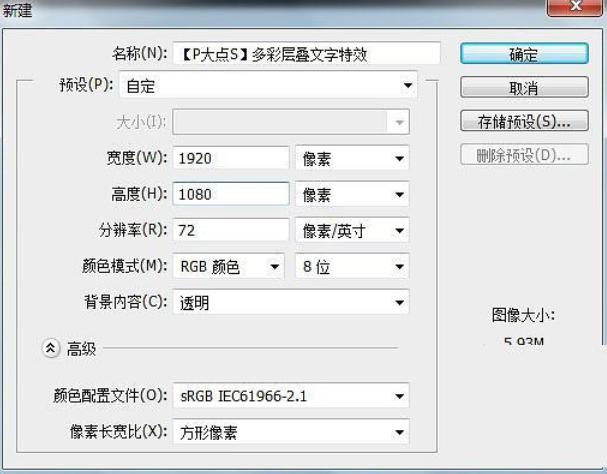 ps油漆制作方法视频,PS怎么做出油漆涂抹的效果