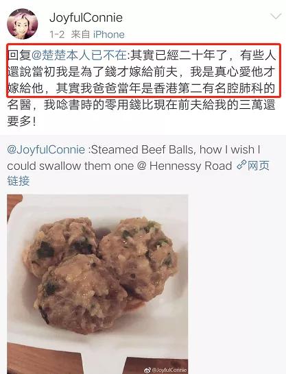 她嫁入豪门八年为挽留丈夫瘦44斤,她22岁嫁入豪门8年后骨瘦如柴