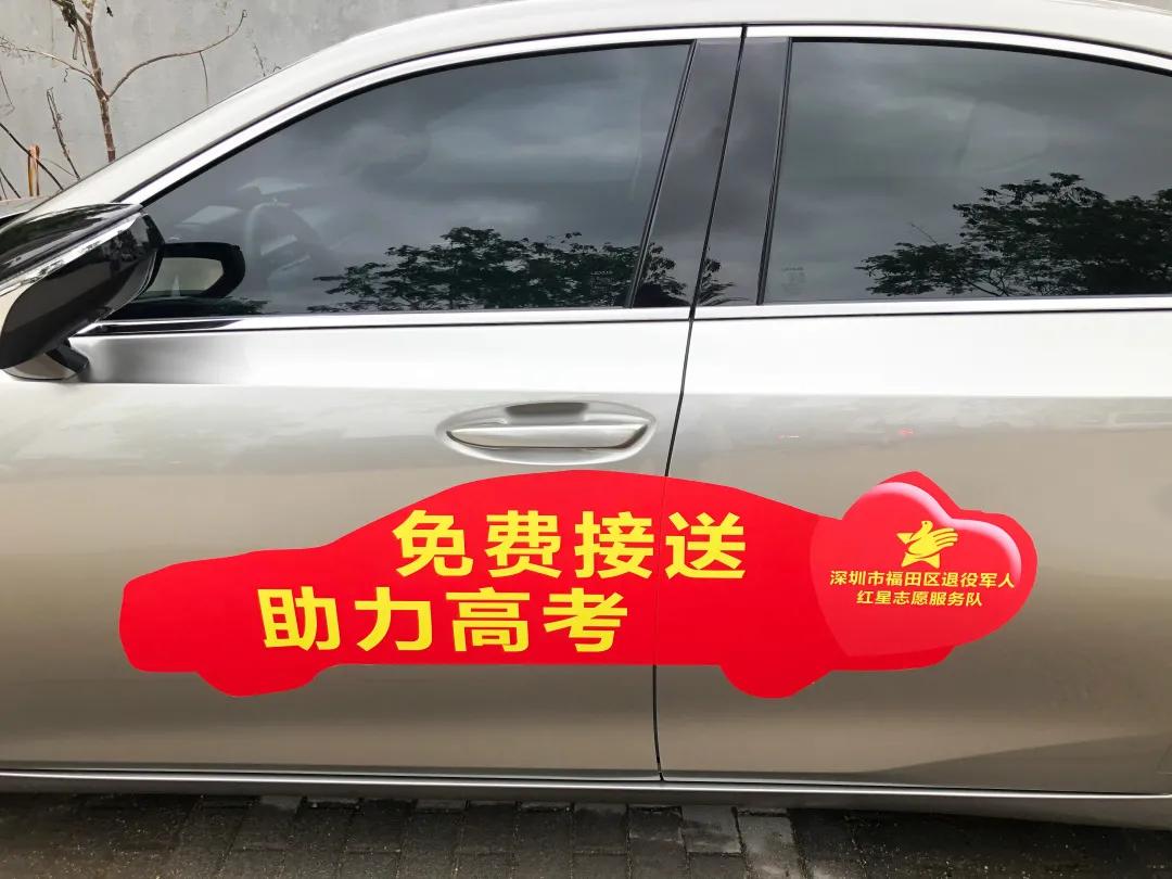 萌娃、萌宠纷纷抢镜!今年高考作文,深圳学生躺赢?