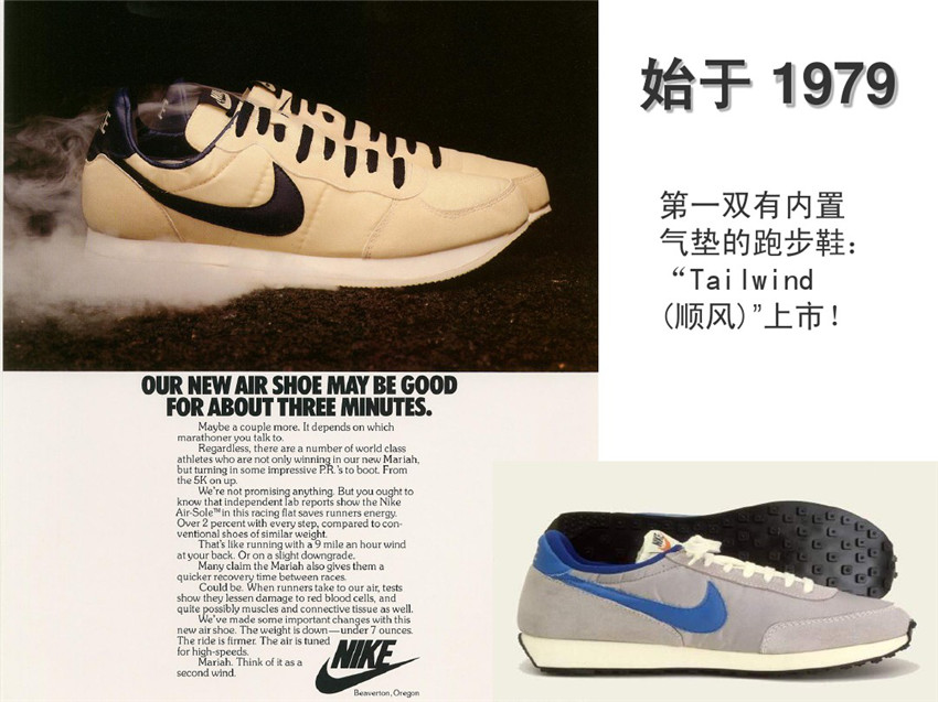 身为多年的鞋狗,还不知晓NickAirMax的历史?小小气垫有啥玄机