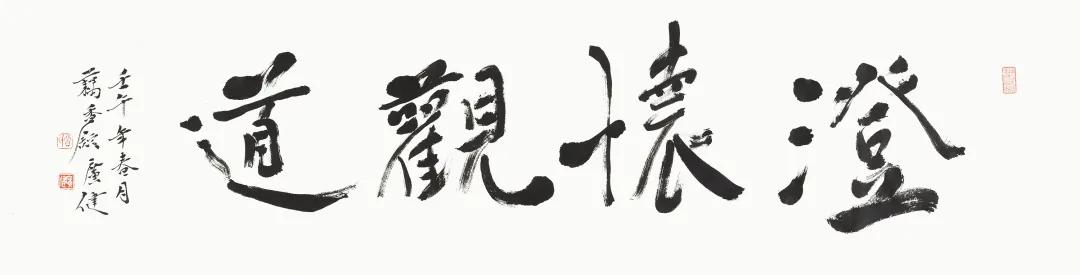 书画艺术作品拍卖展示会,艺海拾珍中国名家字画