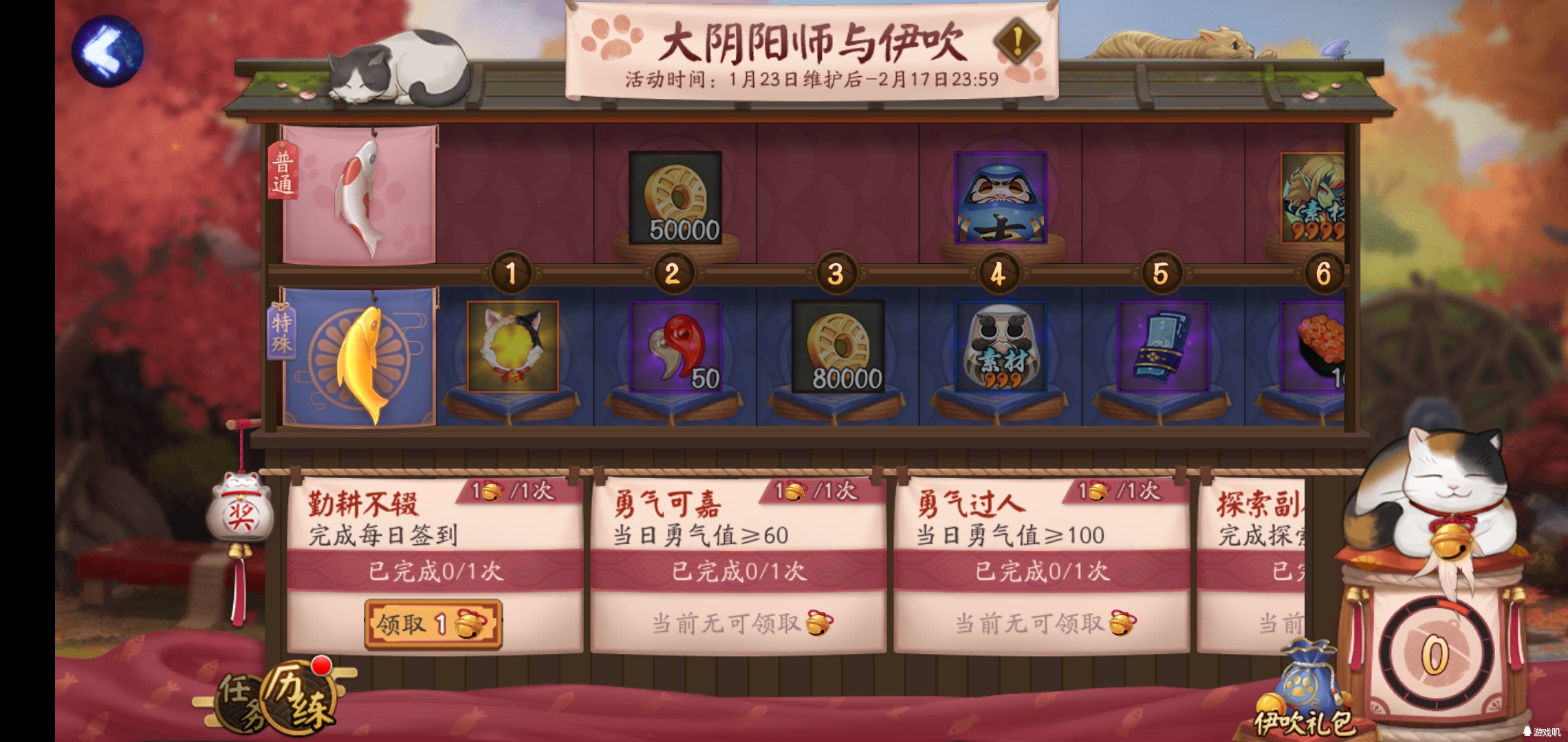 阴阳师联动式神活动,阴阳师最新活动推荐阵容