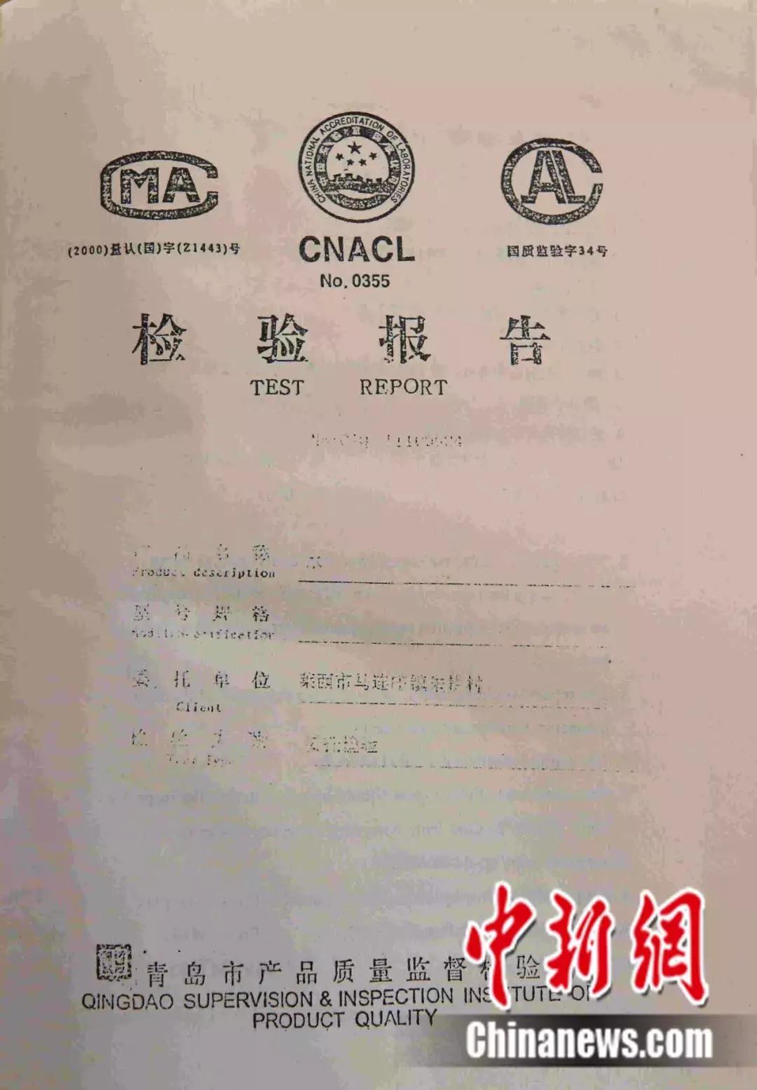 一村子生下22个双胞胎,一家遭意外生一对双胞胎