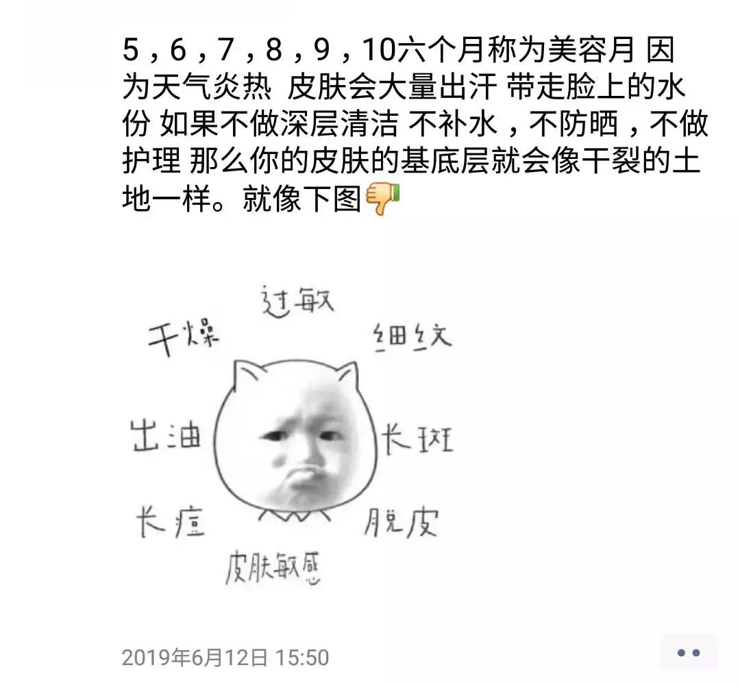 关于防晒的朋友圈搞笑文案,朋友圈防晒霜推荐文案