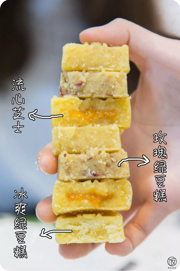 听说米旗最近研发出了黑科技绿豆糕,你想尝尝吗?