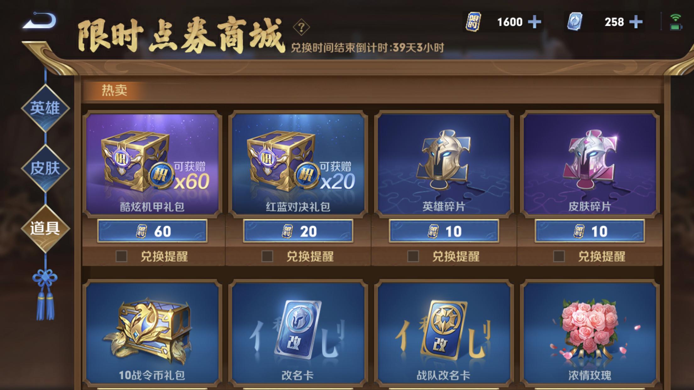 王者荣耀限时点券1000怎么领,王者荣耀1000限时点券怎么领