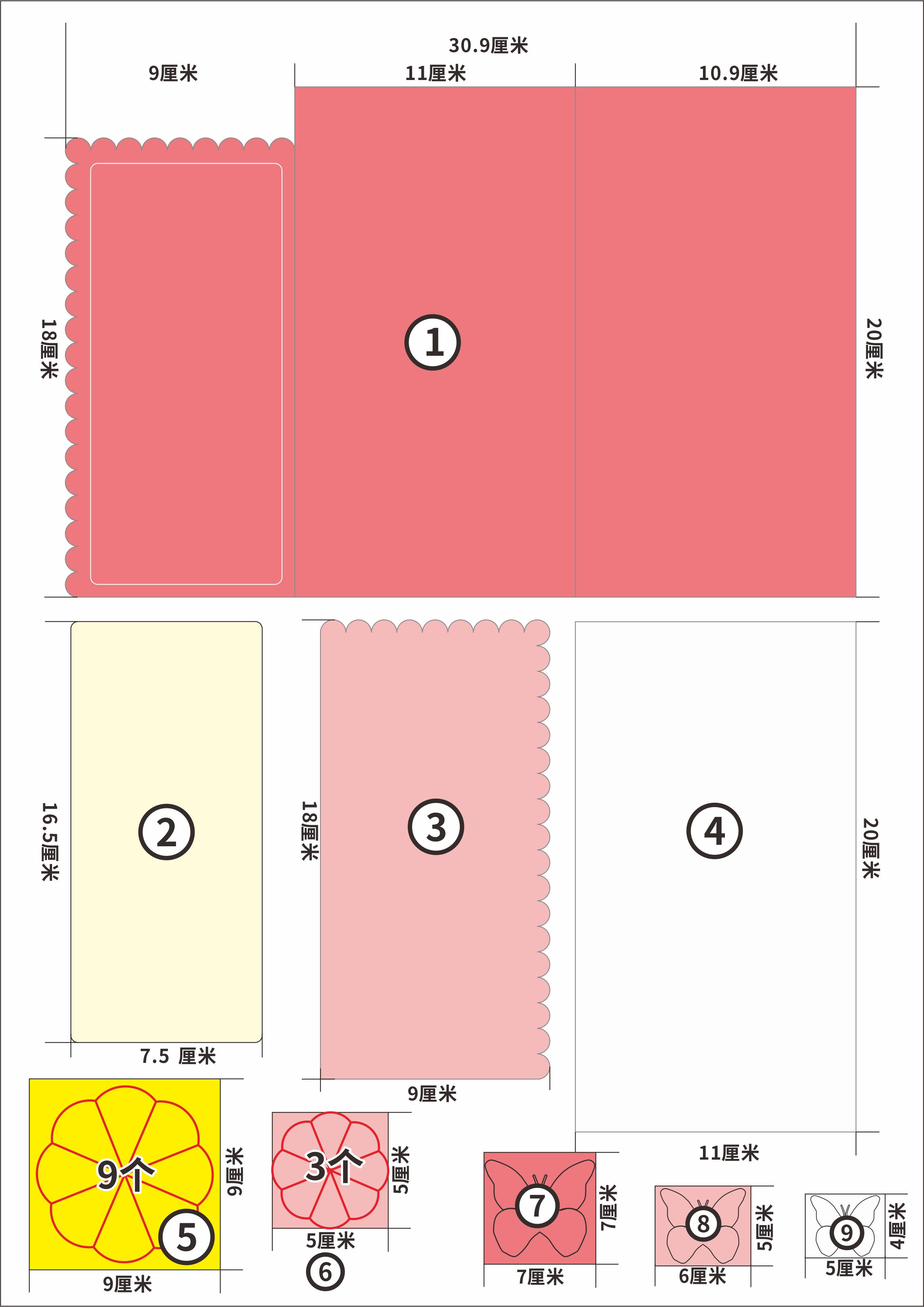 中秋节立体蝴蝶贺卡手工,拼多多立体蝴蝶贺卡教程