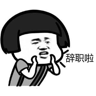 为什么职场不敢得罪财务,财务工作怎么跟领导沟通