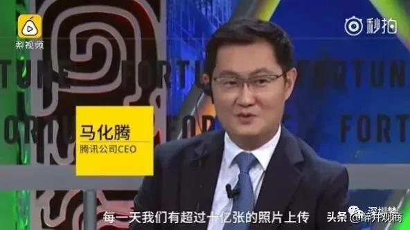 QQ就读取用户上网数据道歉未解释因何查“炒股”信息