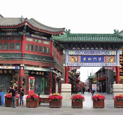 国庆天津旅游攻略必去的地方,十一国庆节天津游玩