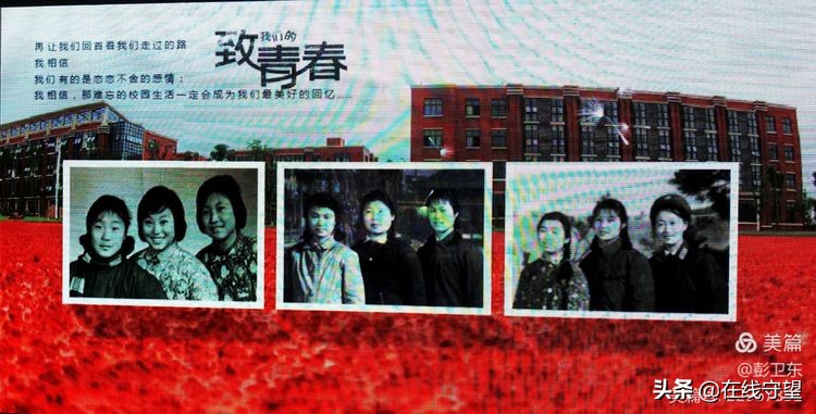 43年了,跟随彭卫东校友的回忆走进济南铁一中那段激情燃烧的岁月