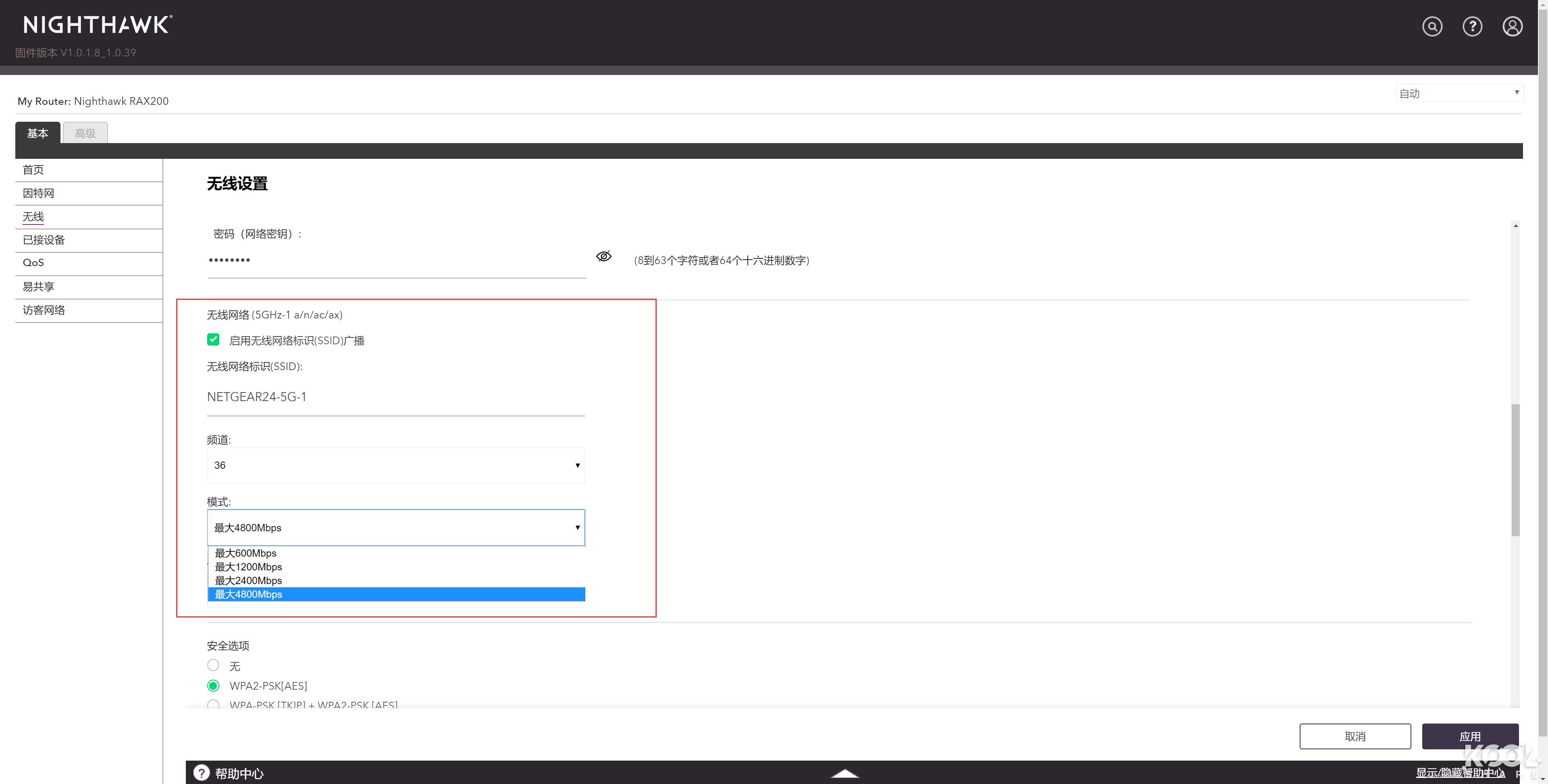 网件netgearr7800无线路由器,netgear网件r8000p千兆路由器