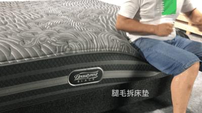 床垫拆解测评对比席梦思,席梦思床垫如何拆解