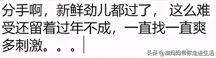 突然不喜欢我男朋友了怎么办,突然不喜欢自己男朋友了怎么办