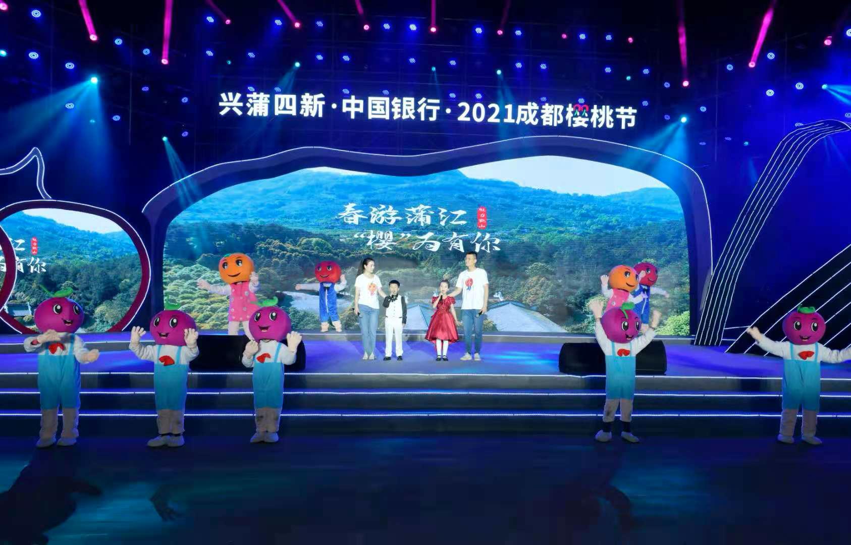 春游赏樱花,春游蒲江