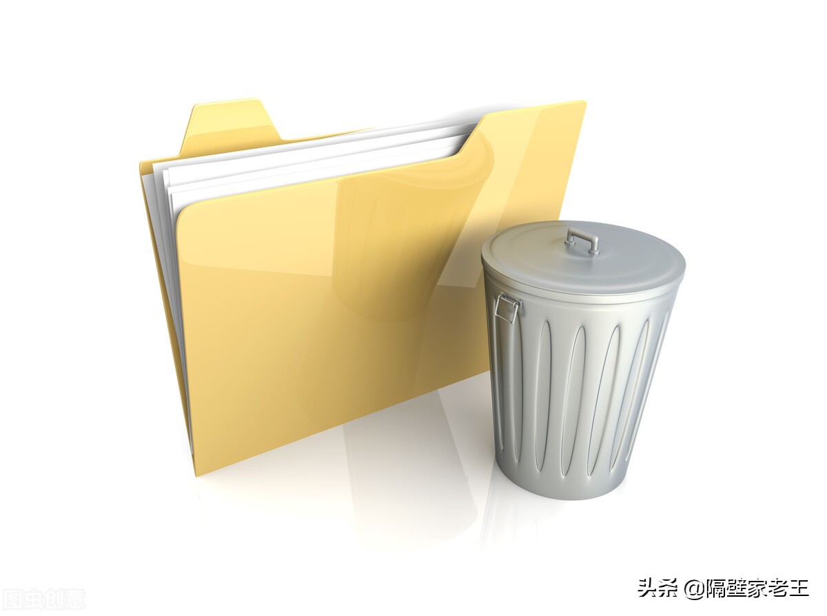 电脑垃圾文件夹怎么清理,清理电脑的4个文件夹
