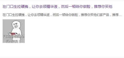 长春巴黎春天商场现状,长春巴黎春天现在还开吗