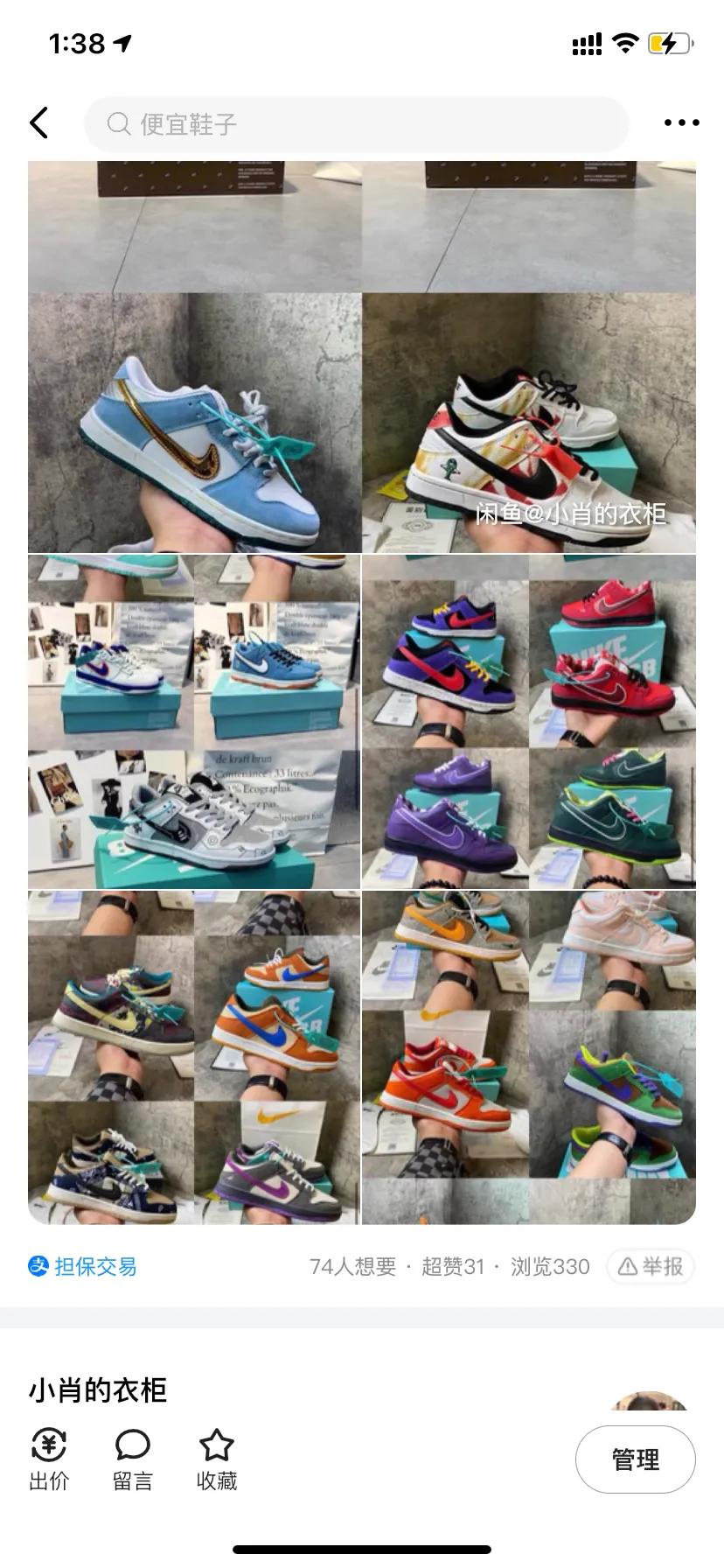 莆田能不能被看出来,莆田不侵权吗