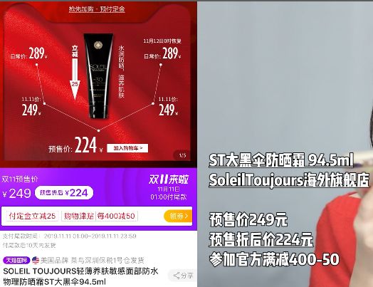 双十一种草美妆,双11种草清单大全