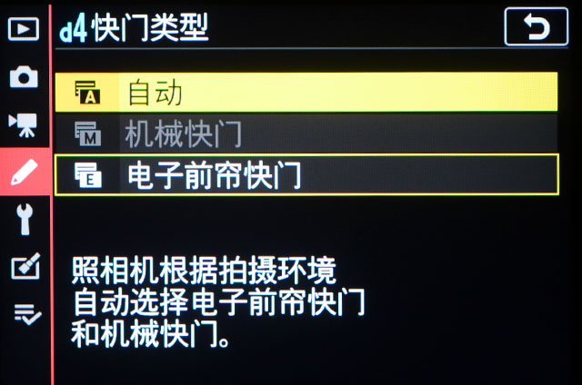 aps-c市场新秀尼康z50详细评测,尼康af50对比z50