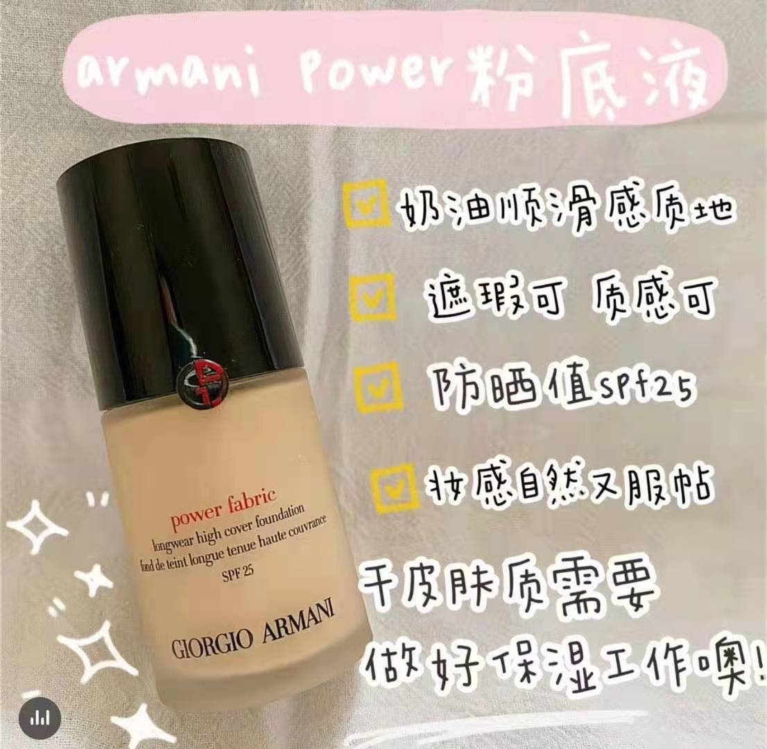 年度粉底液干皮测评,年度粉底液推荐