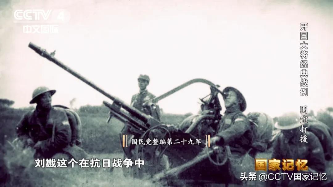 许光达抗日战争影片,许光达指挥的战斗电视剧