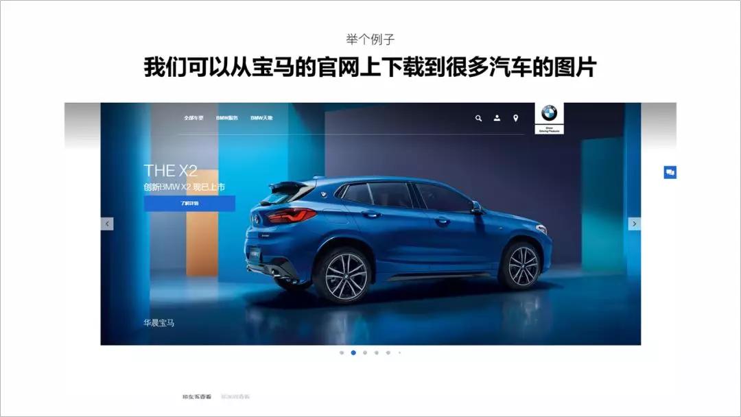 ppt页面中的图片如何讲解,ppt里面图片如何一步一步介绍