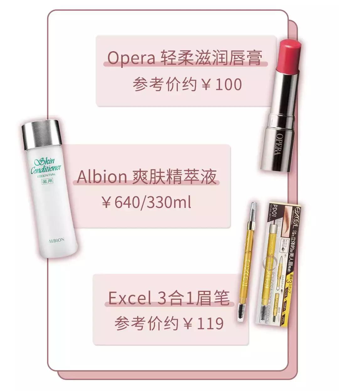 2018cosme大赏遮瑕,2021年cosme年度大赏排名