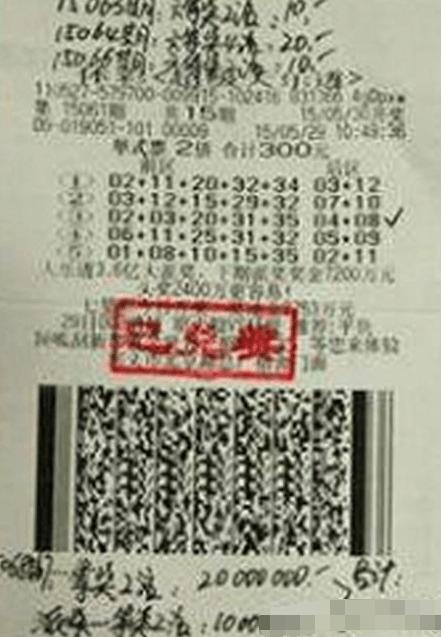 彩票中奖24亿交完税还剩多少,彩票中奖5.65亿元后真实生活后续