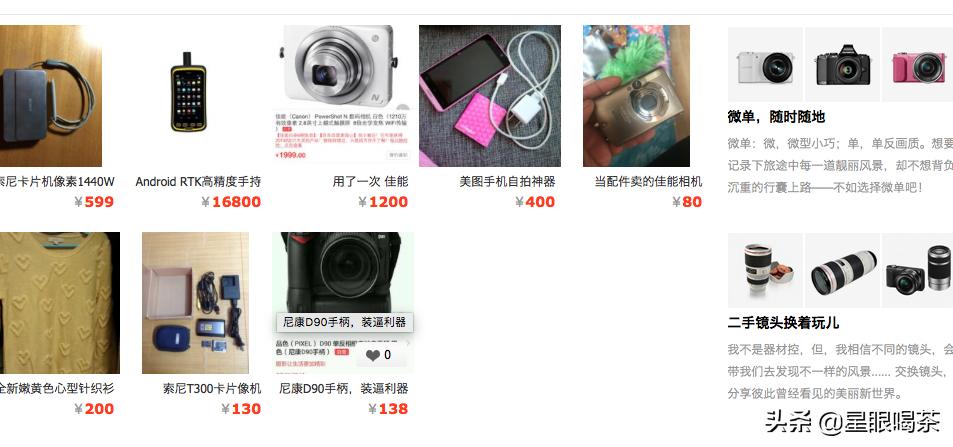 分享一个利润大到吓人的小生意,分享一个赚钱的副业