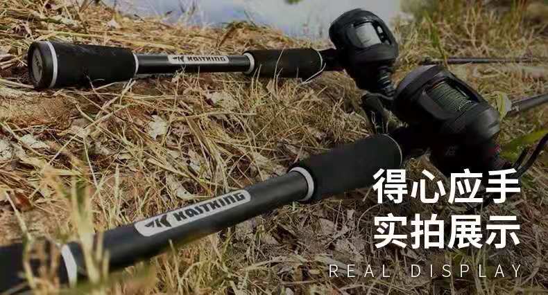 黑鱼竿推荐哪种实惠好用,便宜好用的黑鱼竿