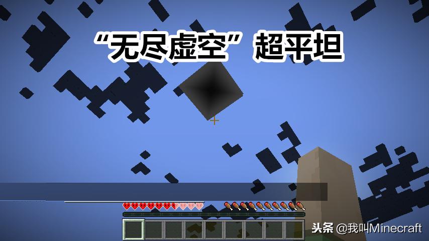 minecraft超平坦动物刷新高度,minecraft生存模式怎么玩