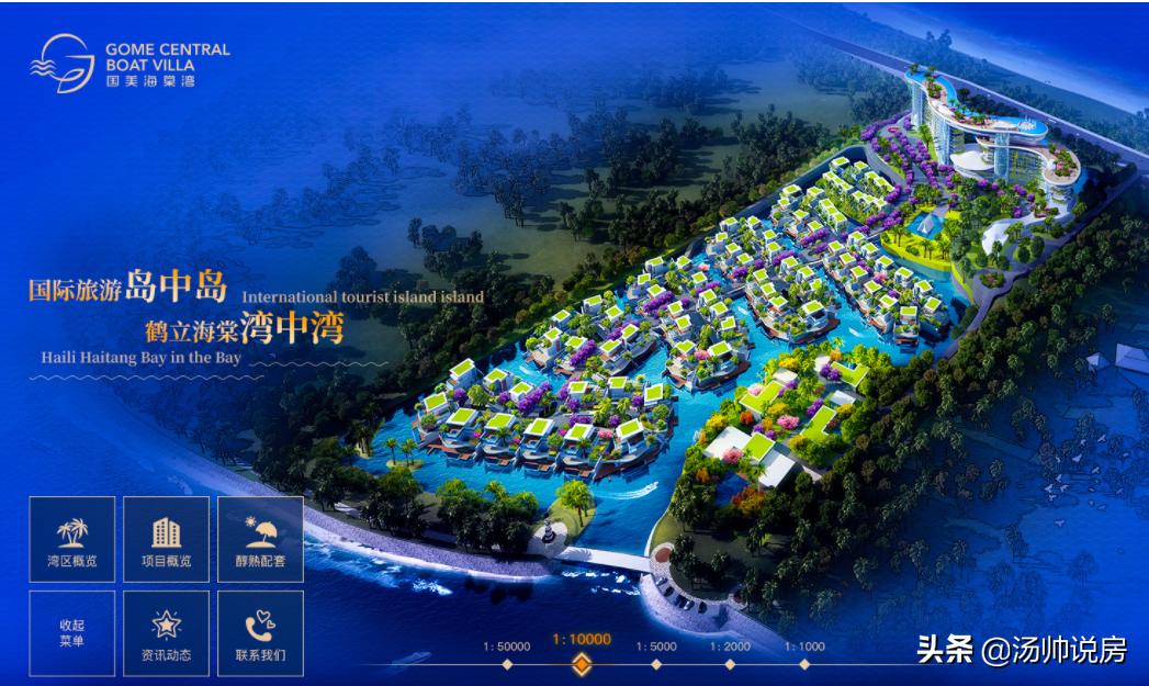 海南三亚海棠湾房子值不值得投资,海南三亚四大湾哪的房子值得买